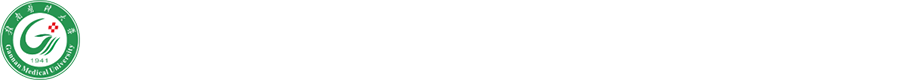 离退休职工工作处